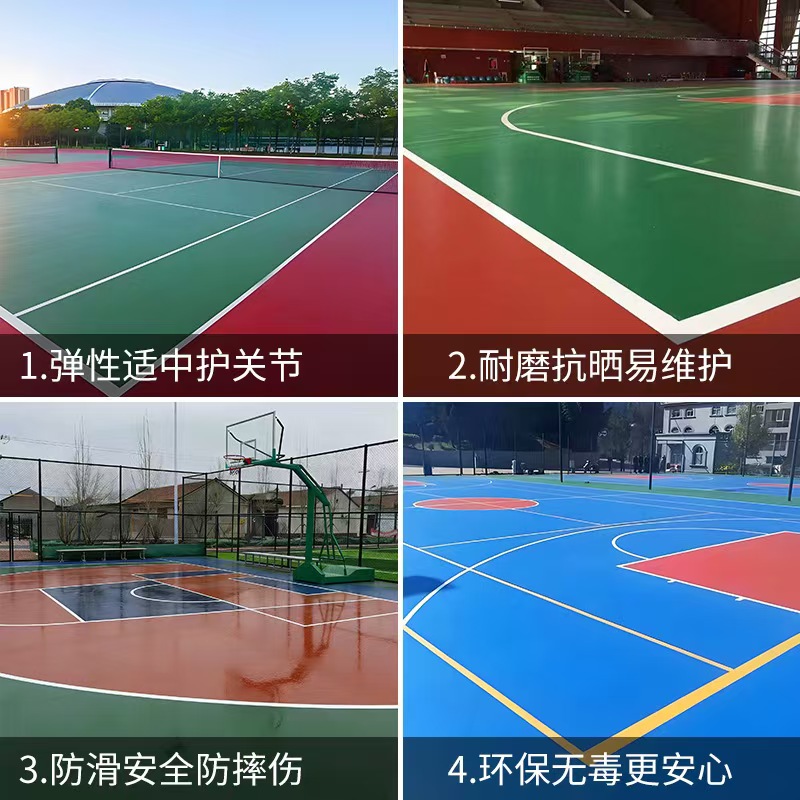 佛山市学校塑胶跑道塑胶篮球场 - 价格